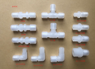 PP卡套接头 透明四氟管接头 CEMS烟气监测接头管接头