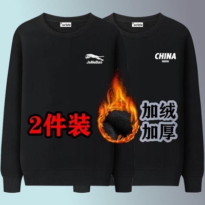 秋冬季加绒加厚圆领卫衣男无帽宽松工地干活穿的卫衣男士上班工作