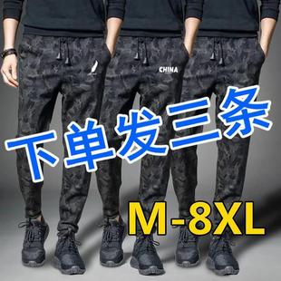 夏季薄款军装风迷彩休闲裤工地耐磨耐脏弹力大码运动松紧腰九分裤
