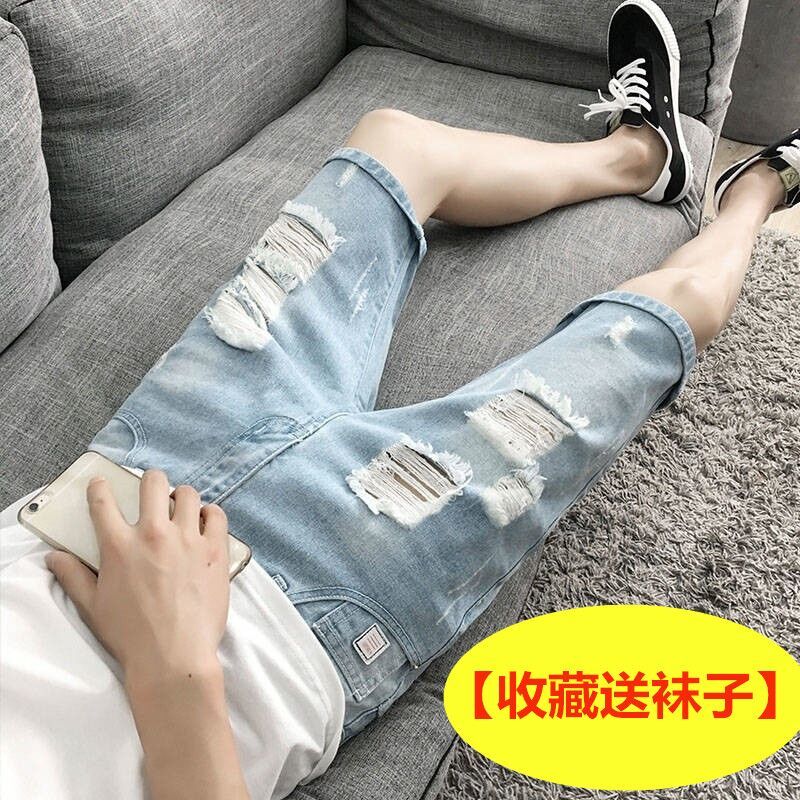 夏季破洞韩版修身牛仔短裤