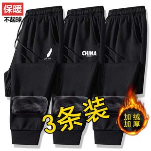 冬天厚款弹力松紧腰运动裤束脚裤宽松男士裤子男中青年爸爸休闲裤