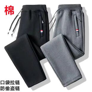 子男春秋季 简约百搭拉链休闲男长裤 新款 直筒束脚运动裤 男士 纯棉裤