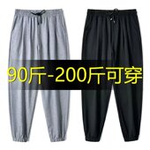 男士 宽松百搭休闲长裤 纯色针织束脚裤 夏季 九分卫裤 运动裤 大码 薄款