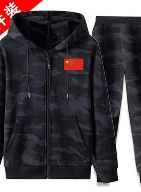 工地耐脏工作用迷彩劳保服男春秋季连帽卫衣宽松卫裤运动休闲两件