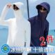 防紫外线冰丝透气钓鱼防晒服超薄骑车外套 2024新款 防晒衣男士 夏季
