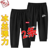 休闲中裤 薄款 大码 运动跑步束脚短裤 潮 冰丝七分裤 7分裤 男宽松夏季