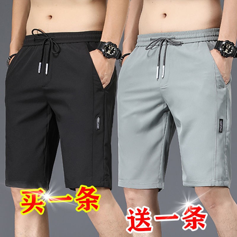 男士短裤超薄冰丝夏季中裤修身运动七分裤休闲马裤沙滩五分裤子男