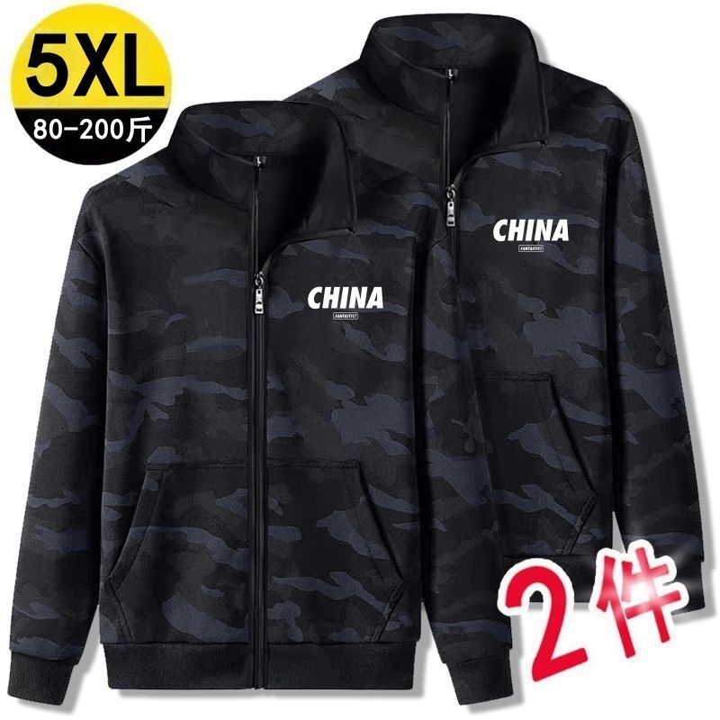 工地干活穿迷彩外套男加大常规开衫卫衣男装胖子大码工作服潮1/2