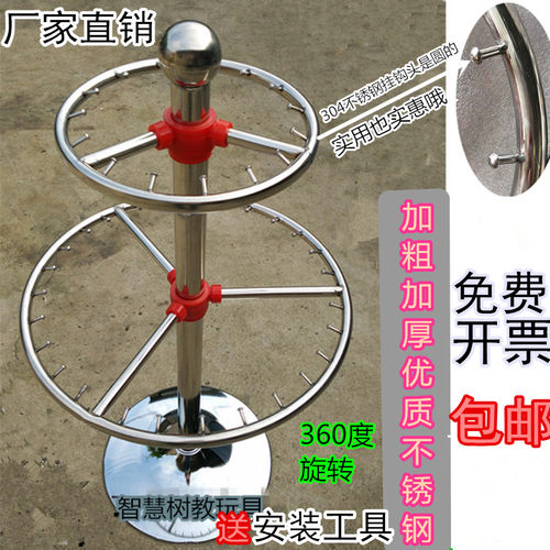 圆形幼儿园不锈钢儿童玩具毛巾架