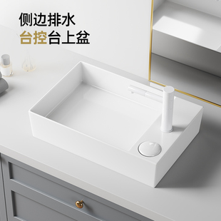 台上盆陶瓷台控超窄竖装 侧边后排水洗衣机家用洗手盆阳台洗衣盆