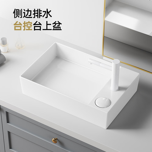 【工厂直销】台控左右侧排水