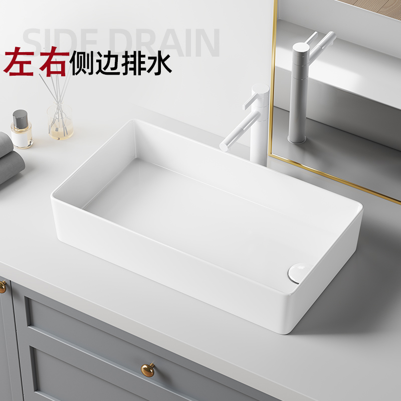 左右侧排水陶瓷洗衣机台上盆