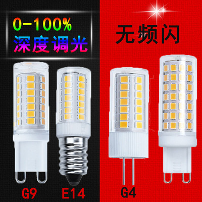 G4G9E14深度调光无频闪LED灯珠