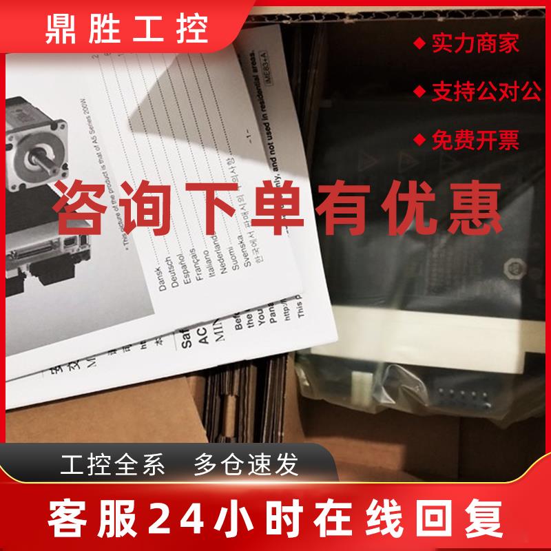 议价MSMA042 041 012 022 082A1B A1F AJB A1A 1C 1E P1E P1A P1B
