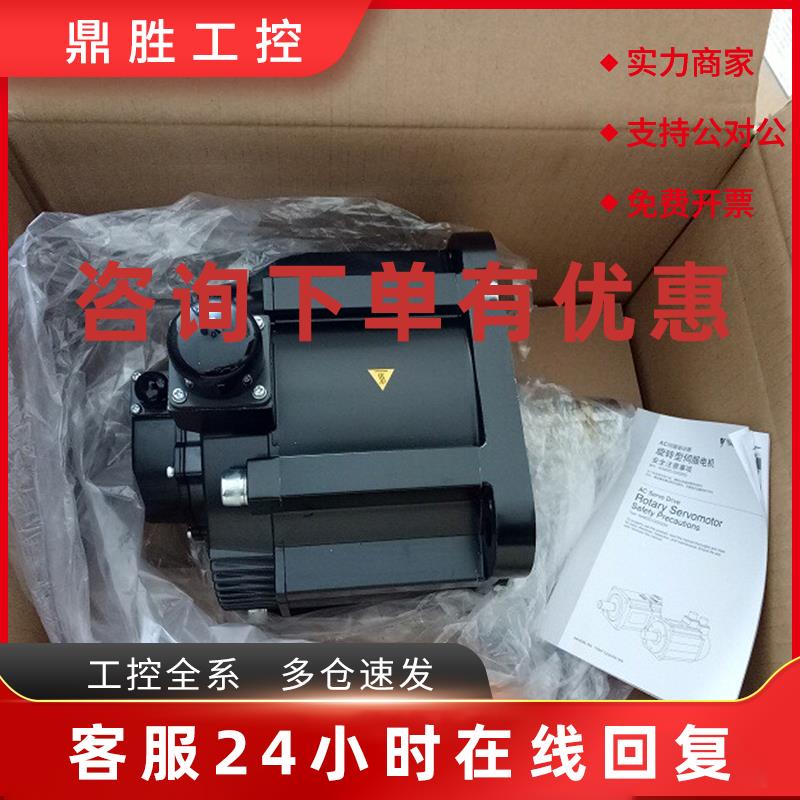 议价安川伺服SGM7G-44A7C61SGMXG-44AUA6CC2SGDXS-330A00A8002