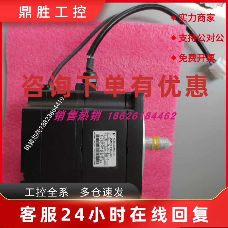 议价原装进口特价供应安川马达SGMEV-04DDA61/07DDA61/08DDA61质