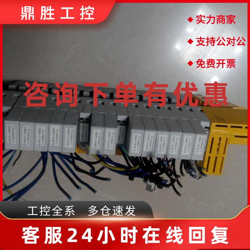 议价PLLZ皮尔兹PSSU E F 4DI   现货312200