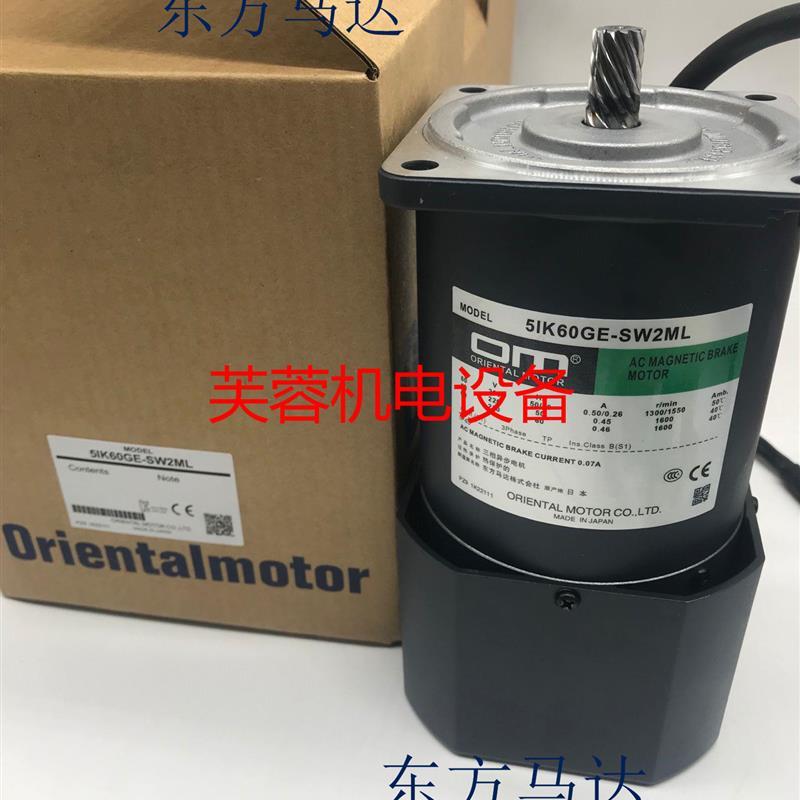 议价东方电机OM 3RK15GN-AW2J 3RK15GN-CW2L 5RK40GN-AW2U 5IK60G