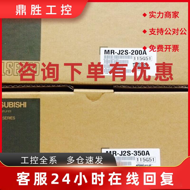 议价HC-SFS81B HC-SFS102 HC-SFS53BK全新三菱马达现货库存 议价