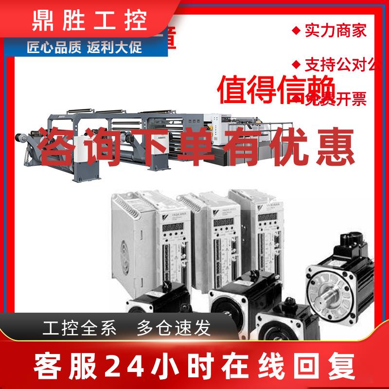 议价原装安川进口SGMG-30A2BB全新安川伺服电机正品马达