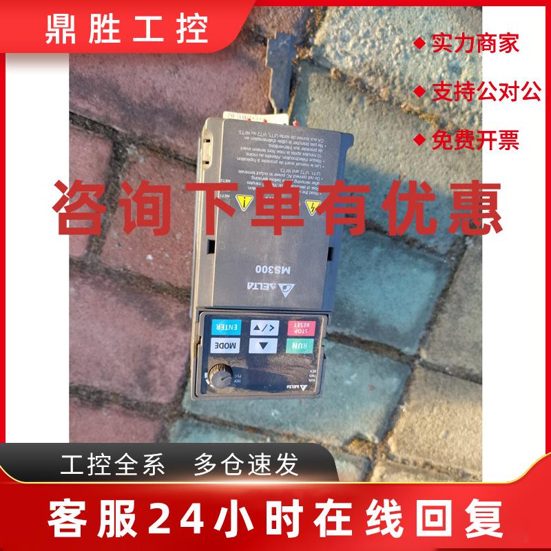 议价vfd4a8ms21ansaa拆机台达ms300系列220v
