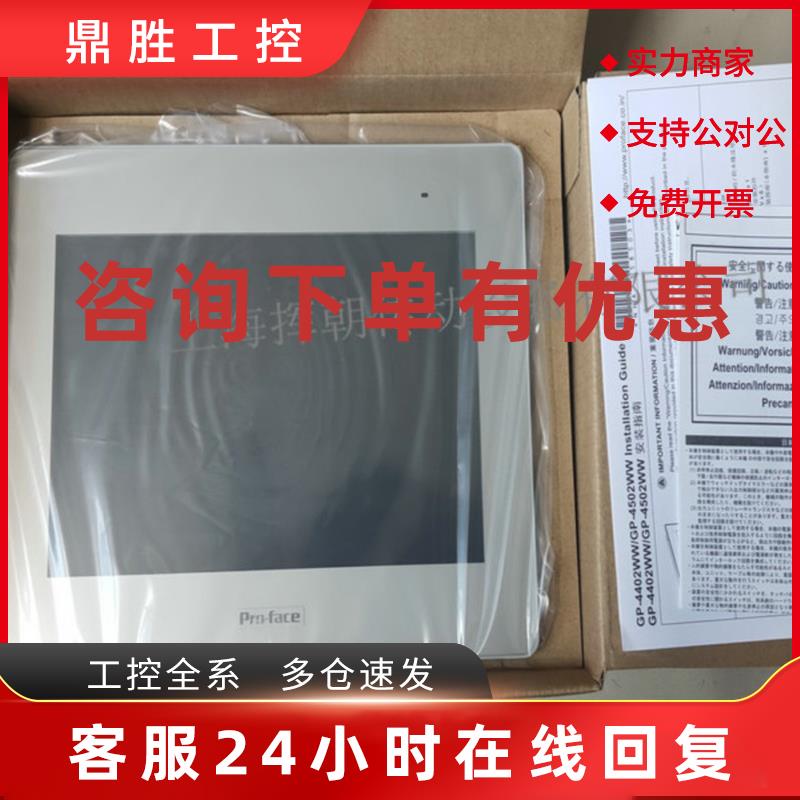 议价普洛菲斯PFXGP4601TAD/PFXGP4601TAA/PFXGP4601TMD/PFXGP4601