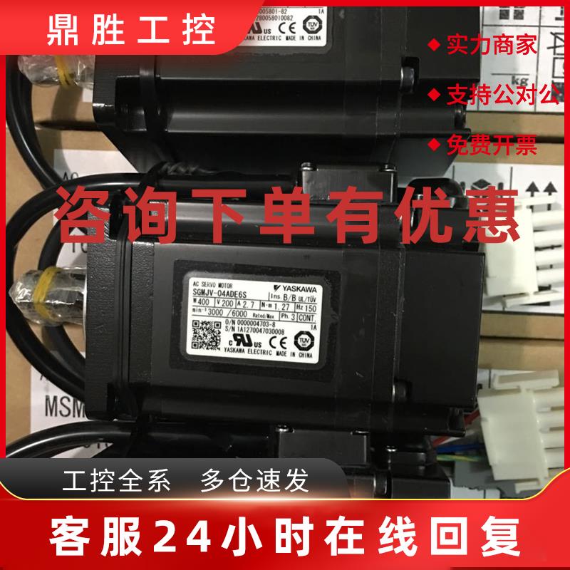 议价安川伺服电机 SGDS-02A05A 全新原装现货质保一年议价