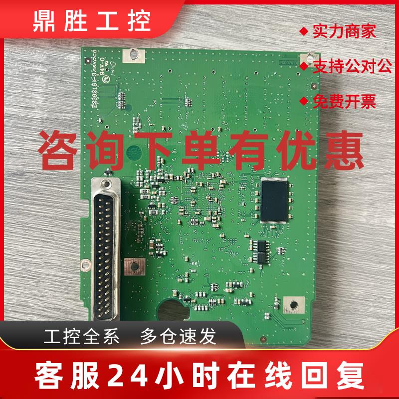 议价原装伟肯变频器CPU控制板VB00761D-C-F VB00761F-C-F PC00252