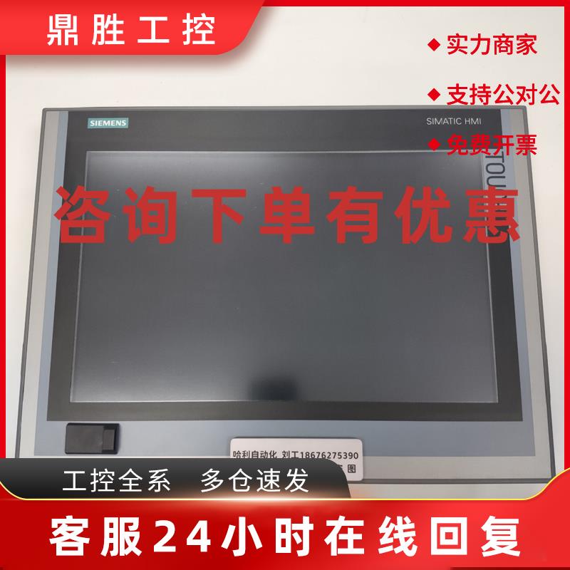议价6AV7260-2DH30-0XX5  SIMATIC IPC677D  西门子工控机  议价!