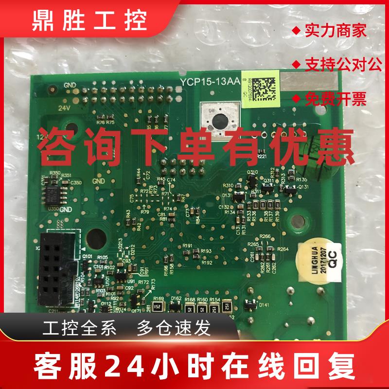 议价拆机力士乐22/30KW 变频器线路板YCP15-13AA实拍包好