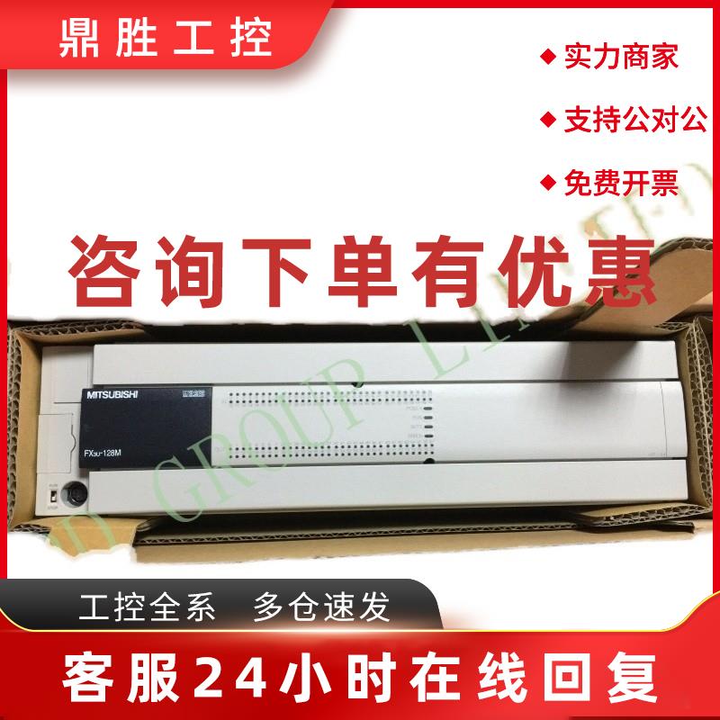 议价三菱FX2N-2AD 2DA 4AD-TC PT 4DA 8EX 8ER 16EX/EYR/EYT FX0N