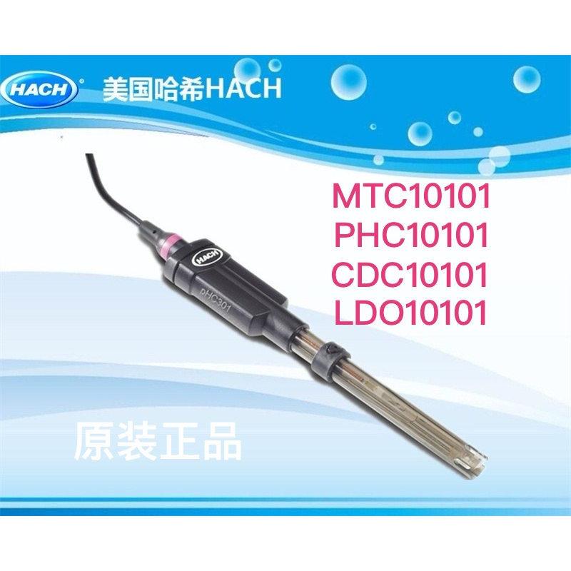 议价HACH哈希PH充液式标准型复合电极PHC30101 PHC30103 PHC10101