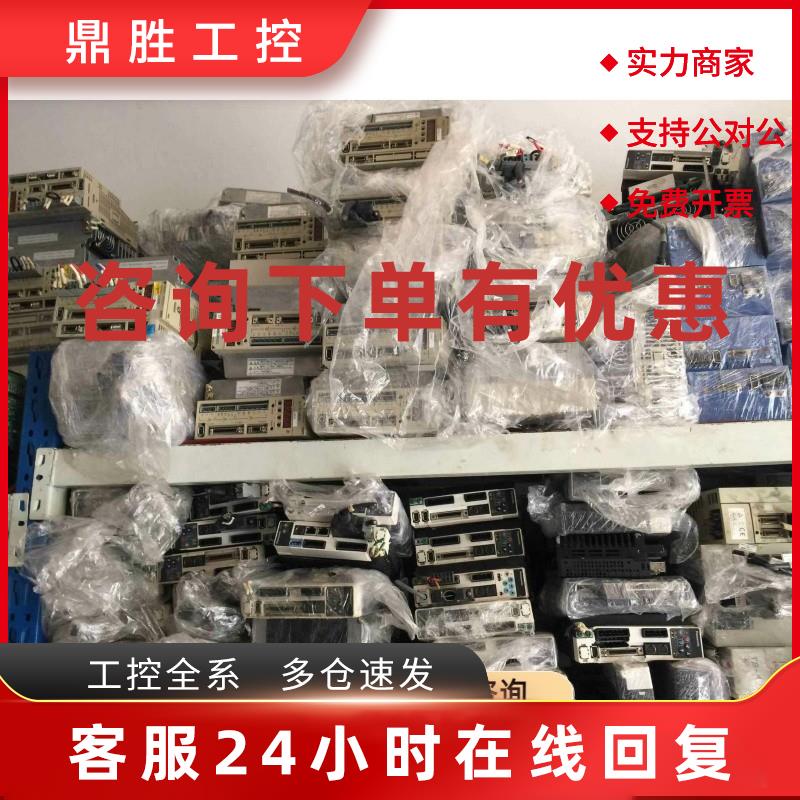 议价原装安川伺服SGMSH-10ACA2B库存现货低价促销欢迎询价