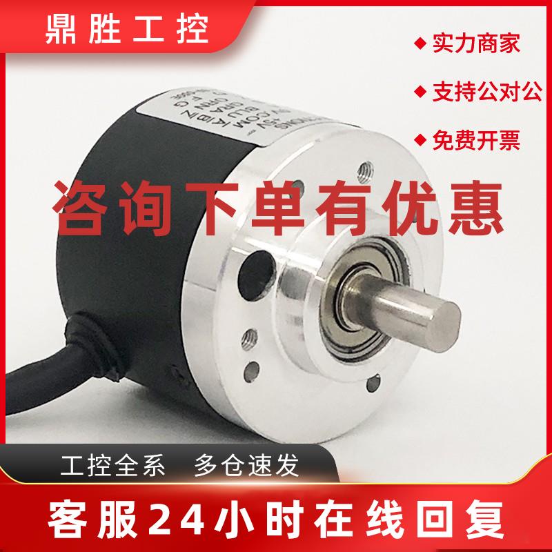 议价编码器 OVW2-36-2MHT-12-2MD-05-15-2048-04-18-03-2MHC-02