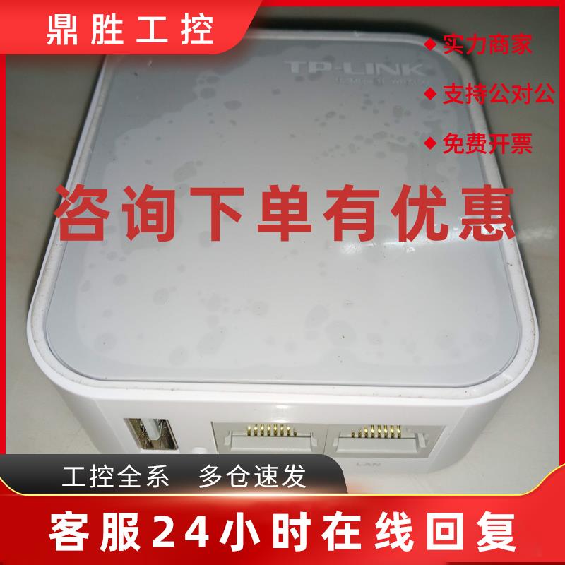 议价TP-LINK迷你无线路由器TL-WR710N有线网络转wifi中继桥接 放