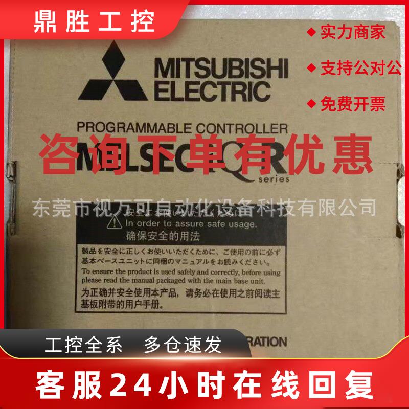 议价供应三菱模块RD77MS2 RD77MS4 RD77MS8 RD77MS16议价出售