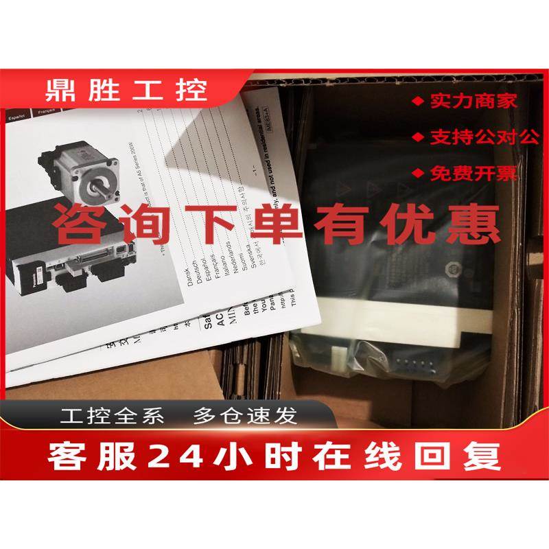 议价HC-MFS73BG2(1/29)HC-MFS73G1(1/12)HC-MFS73G1(1/20)MFS73G1