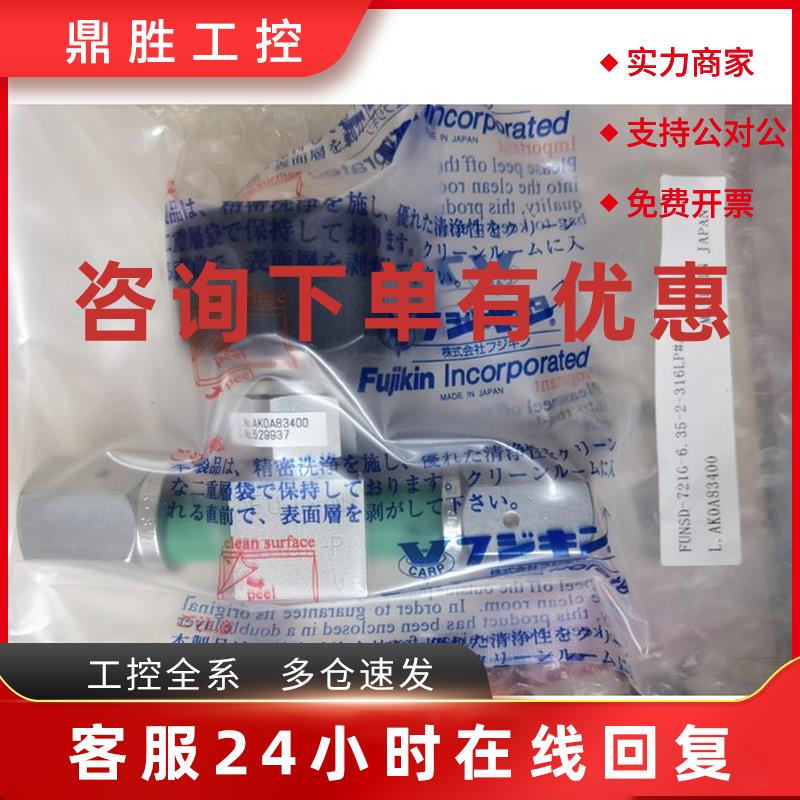 议价全新 富士金1/4 FVCR手动高压隔膜阀FUNSD-721G-6.35-2-316LP