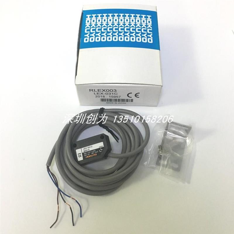 议价全新原装现货LEX-031C日本HOKUYO/北阳传感器RLEX003 当天发