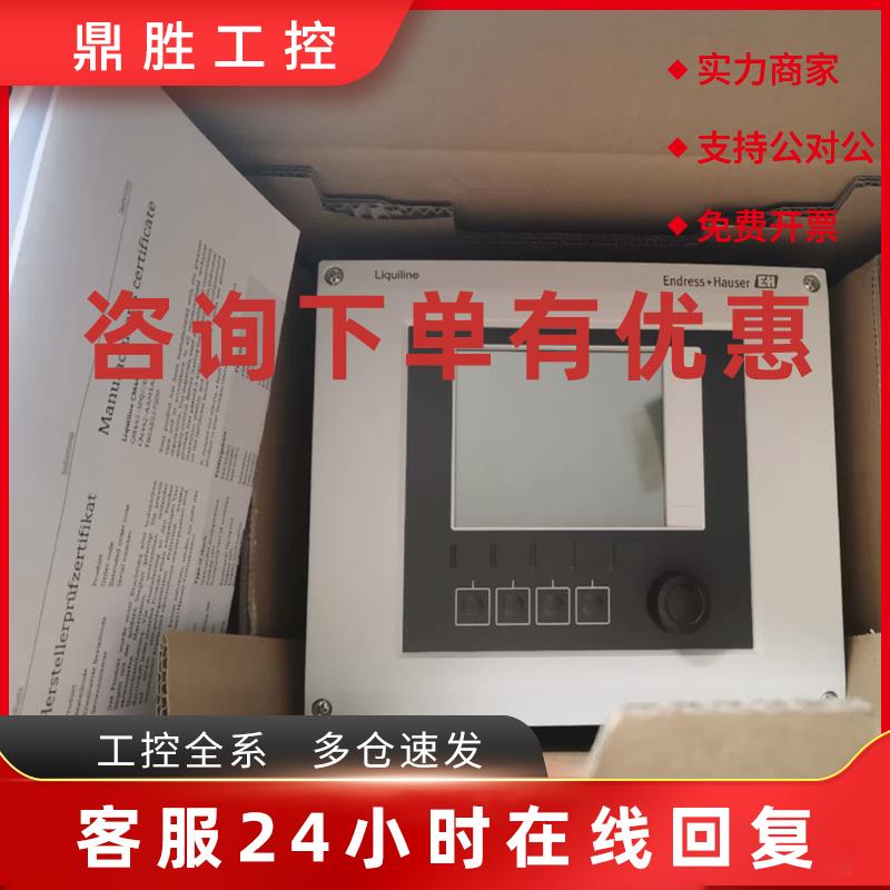 议价E+H 水分析变送器  CM42-MEA000EAZ00 CM442-AAM1A2F060A+AK