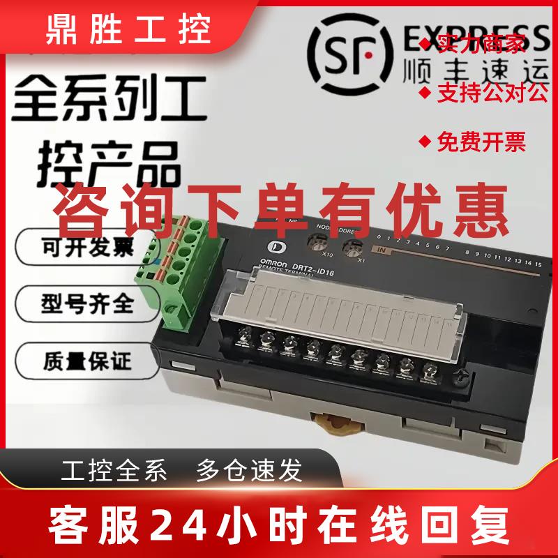 议价欧姆龙CQM1-OD211 212 213 214 215 216 OA221 OC222 OC221 D