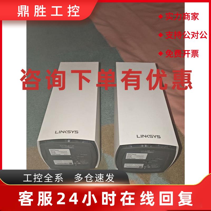 议价linksys+MX5300