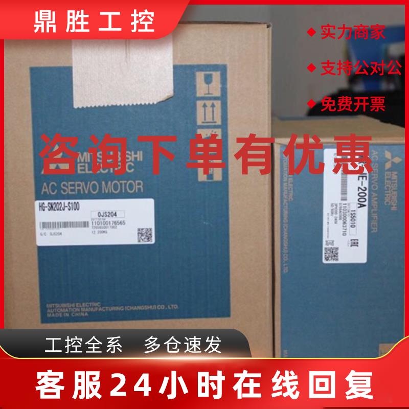 议价三菱MR-J4-11KA 15KA 22KA 11KB 15KB 22KB KA KB4伺服驱动控