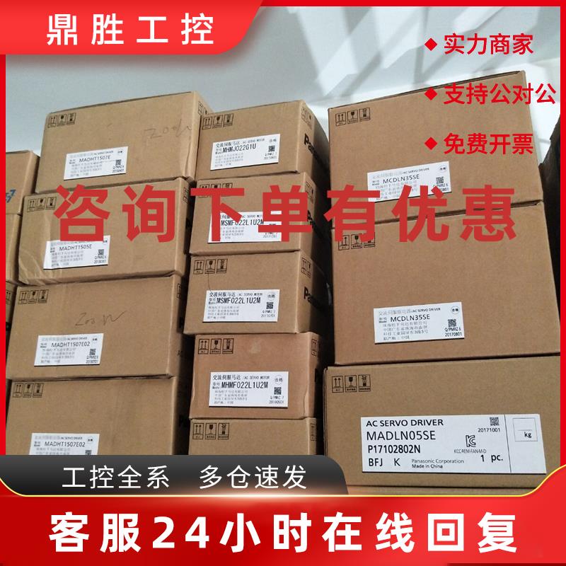 议价MSME/MDME/MG/MHME/MJ102/152/202/302/402/502/752G1CC/GCGM