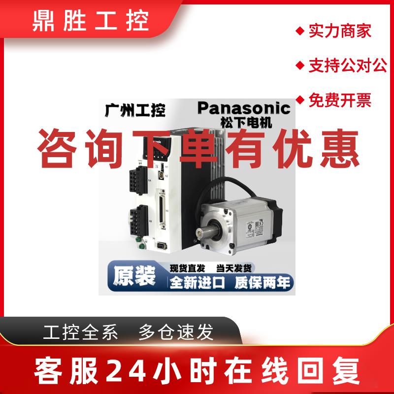 议价MSMA011/012/022/021/042/082C1F/C1D/C1H/C1B/C1A/C1A/C1C