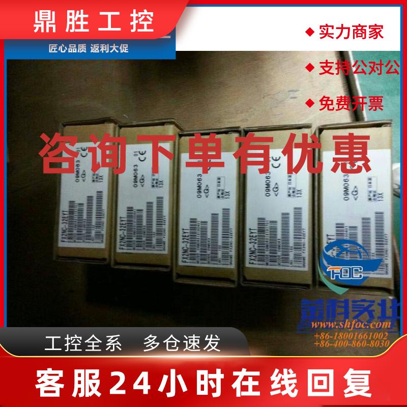 议价原装安川进口SGMSS-20A2A21老型号安川伺服 库存不多马达