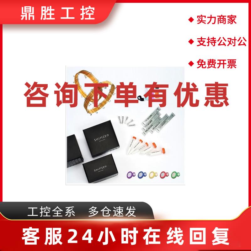 议价岛津QuEChERS产品 GB 23200.113-2018 农残方法包