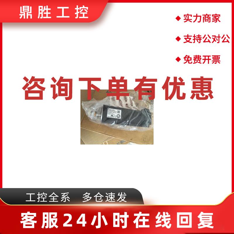 议价SGMAS-A5ACA2C原装安川50w伺服电机全新质保一年现货包邮