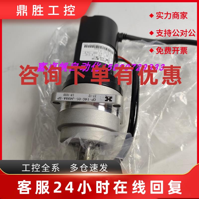 议价伺服电机SGME-A3AFTW11原装现货出售 质保一年 拍前询价