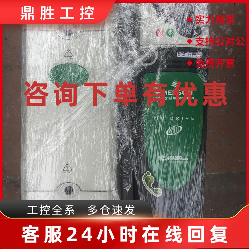 议价SP3403 正品艾默生CT变频器 SP3401 SP3402 成色漂亮 无拆修
